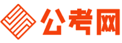 伊春公务员考试报名网-伊春公务员考试时间,伊春公务员面试,伊春公务员考试真题,伊春公务员职位表,伊春公务员考试成绩查询